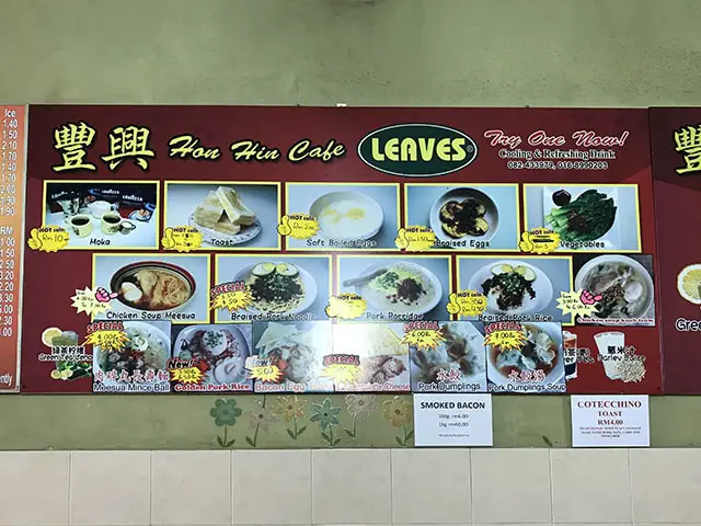 Breakfast menu at Hon Hin Cafe Kuching Sarawak